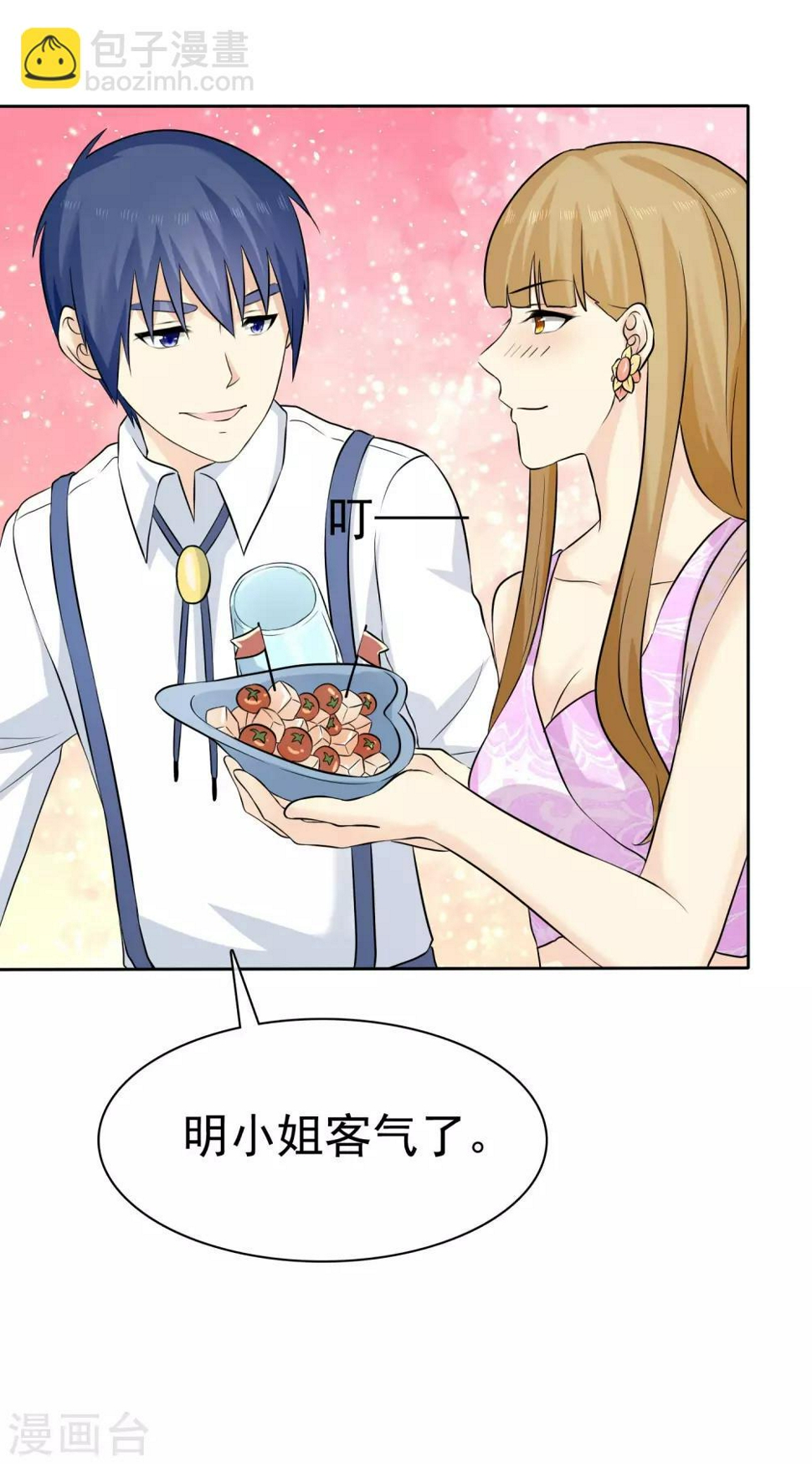 第78话 巧遇17