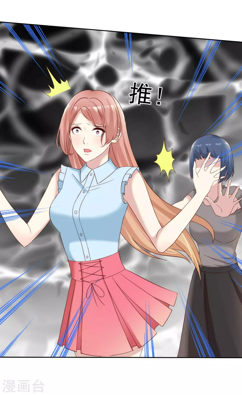 第165话 现在不爱，以后也不会爱16