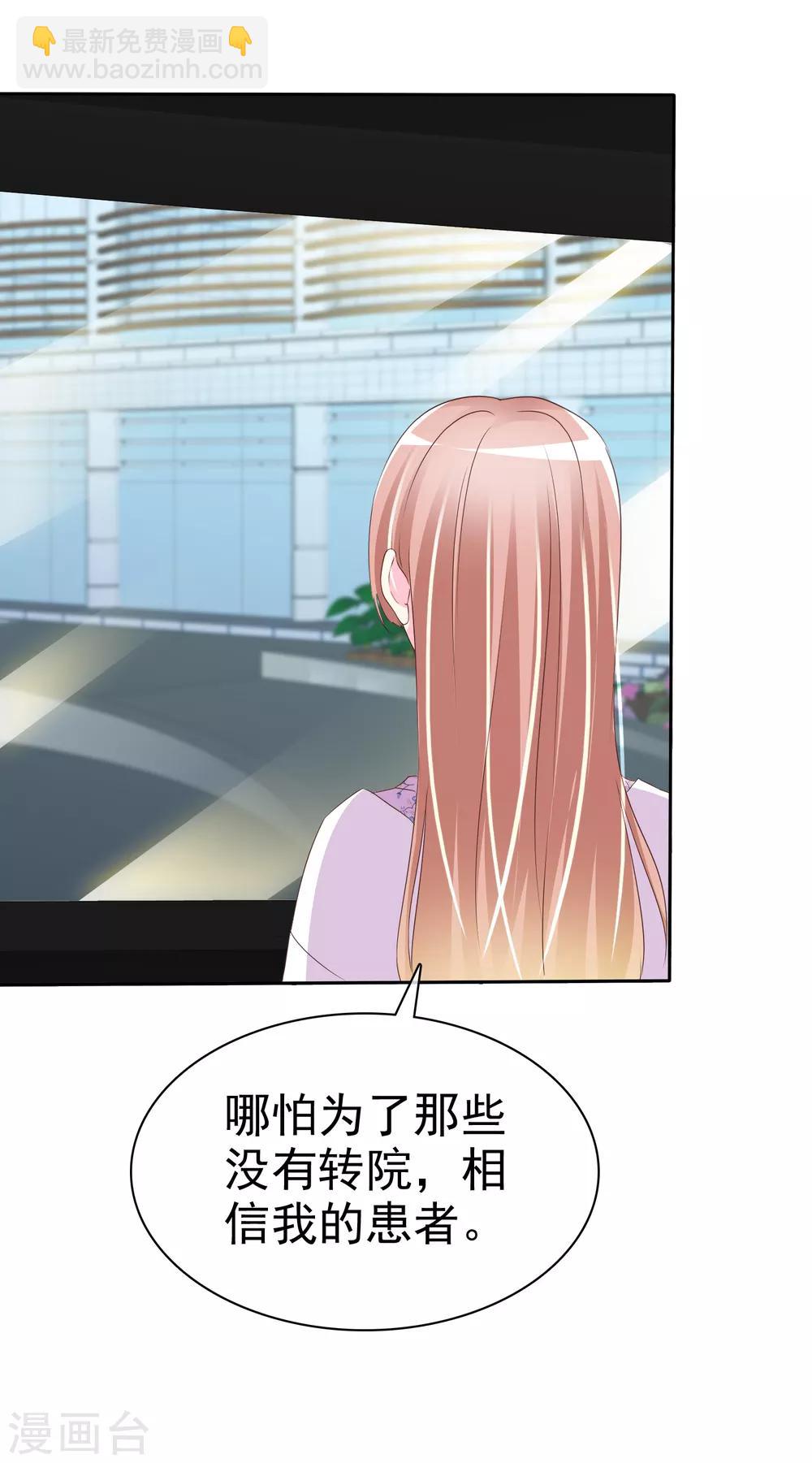 第122话 会不会是我叔叔一家？18