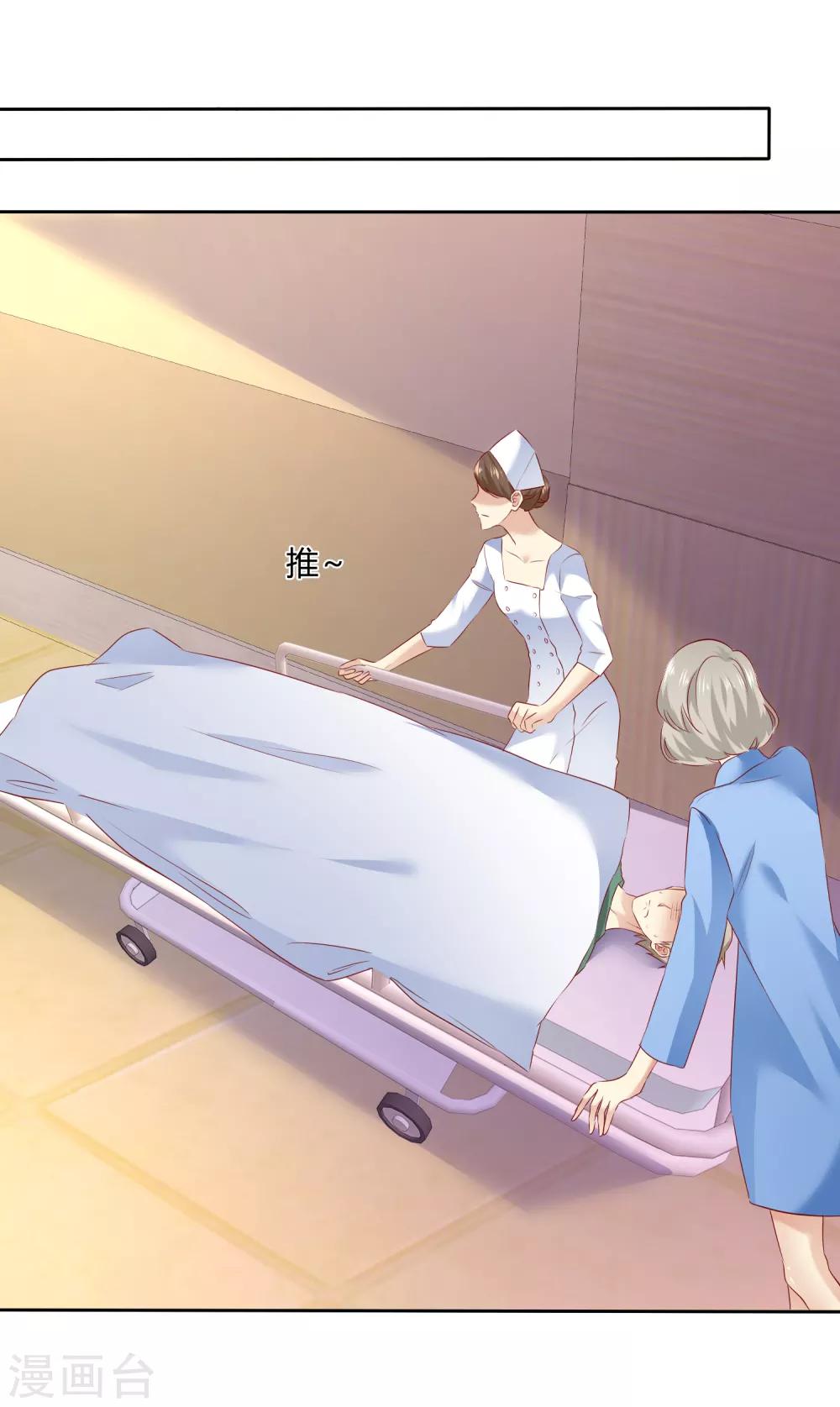 第114话 你害死了我儿子1