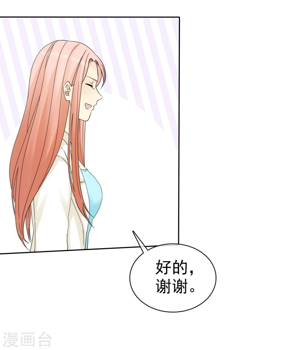 第41话 乱民作乱11