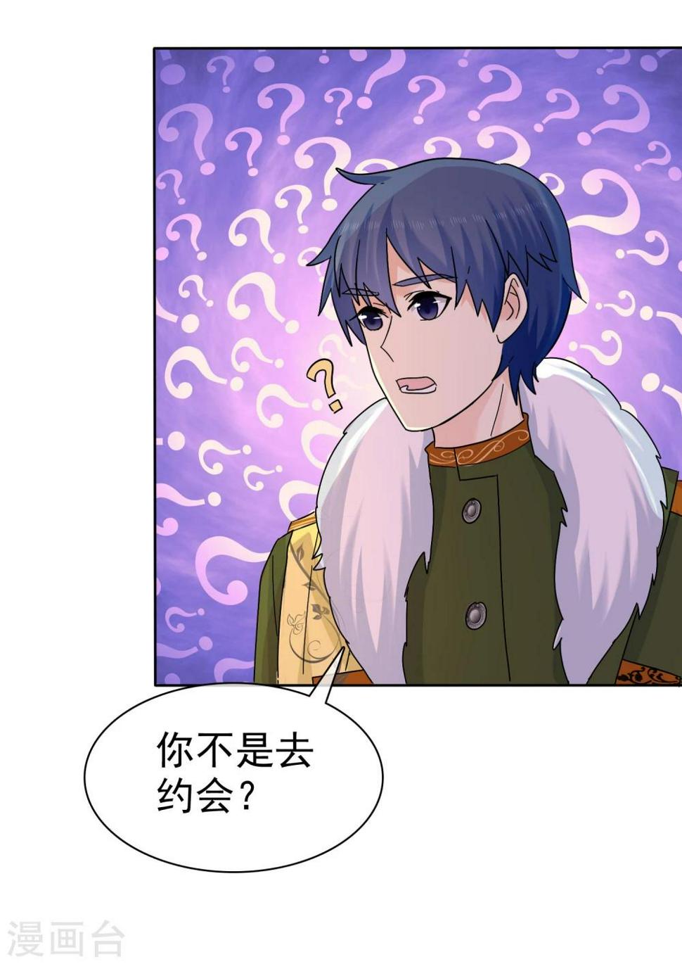 第63话 吊打绿茶婊8