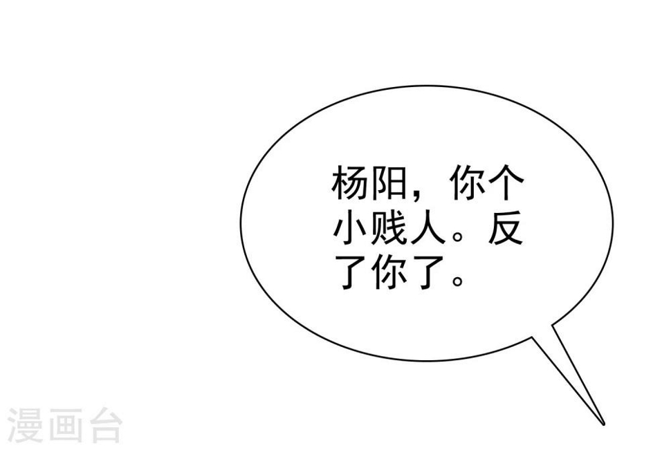 第23话 英雄救美25