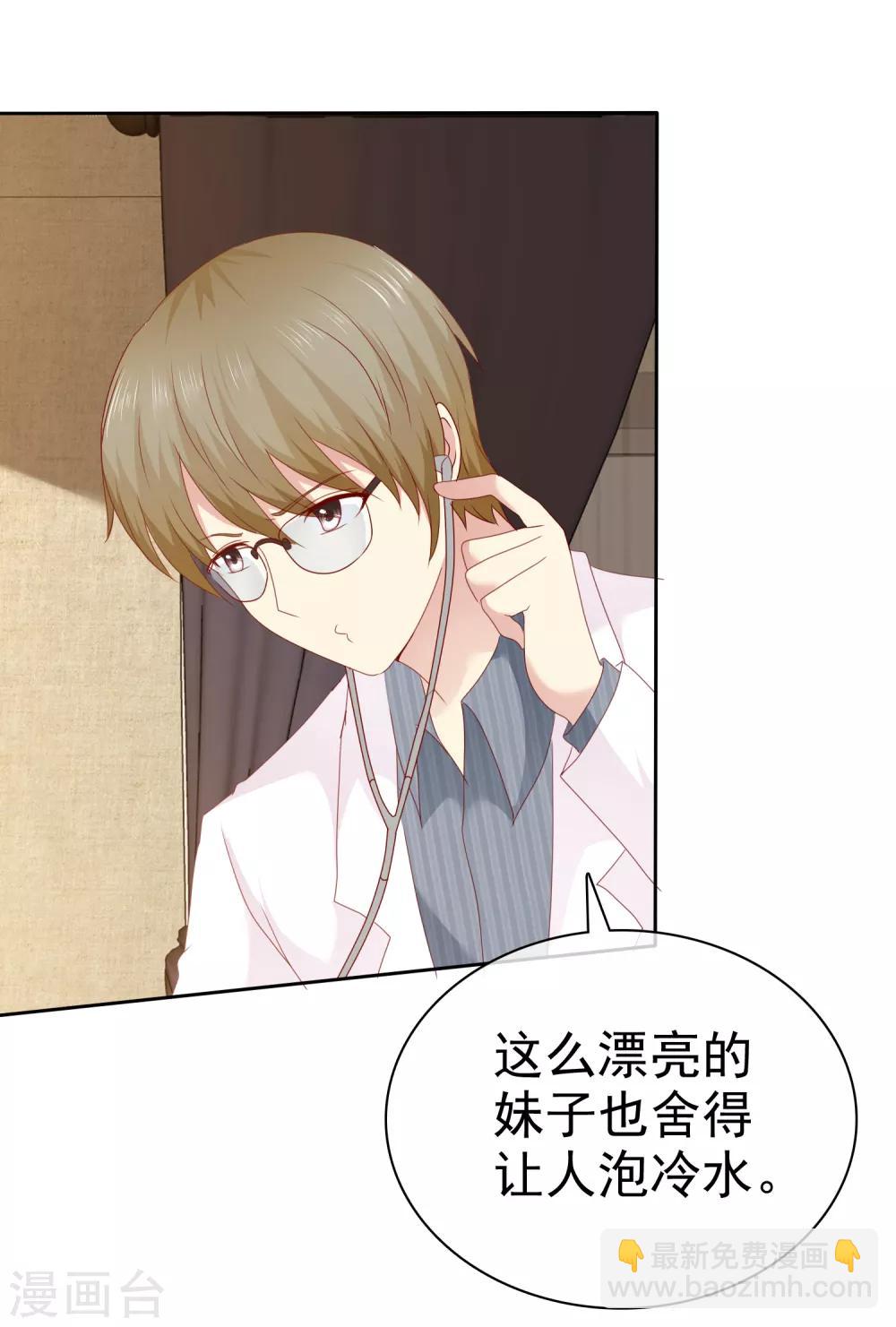 第107话 杨阳，你别害怕32