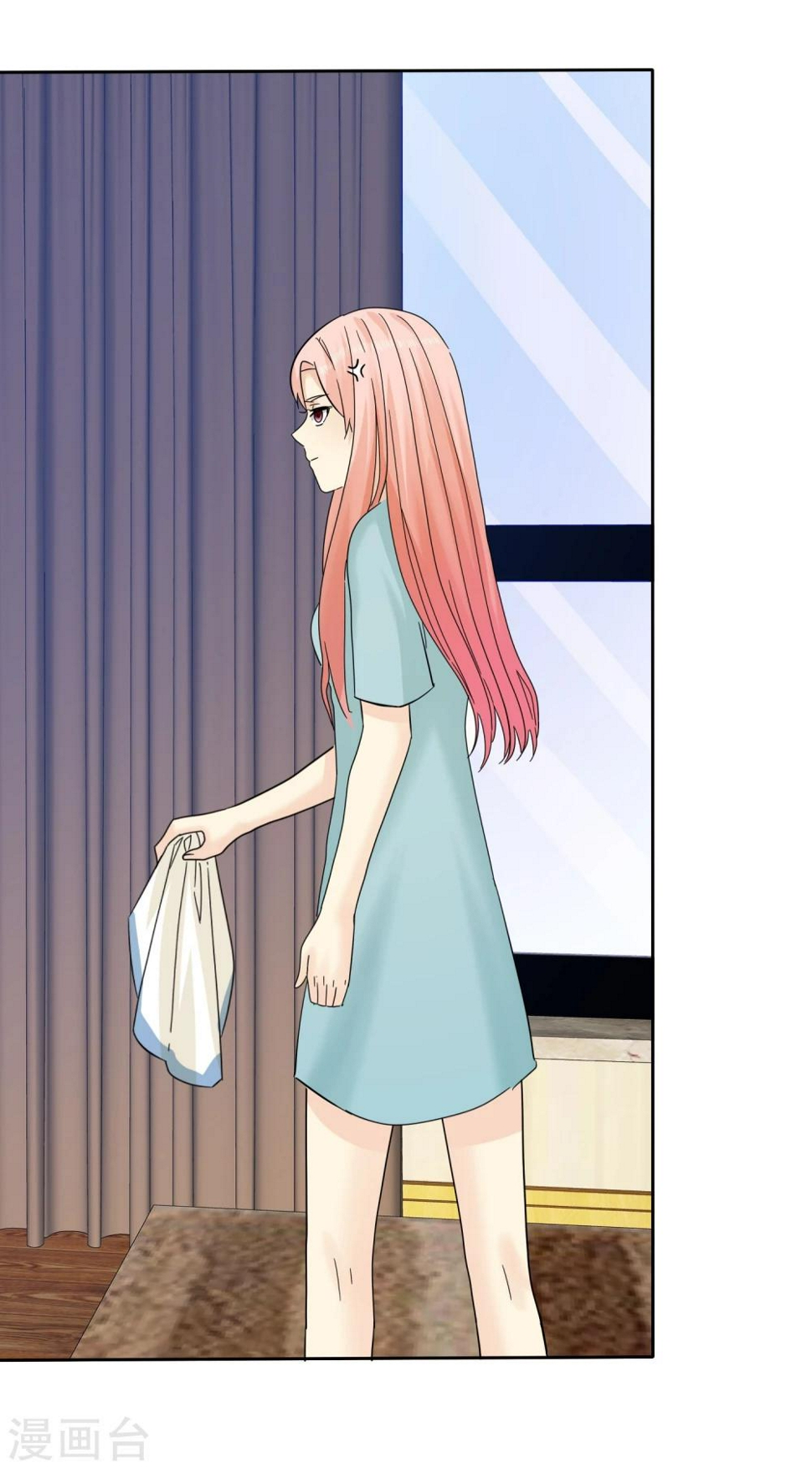 第53话 帮我拿衣服26