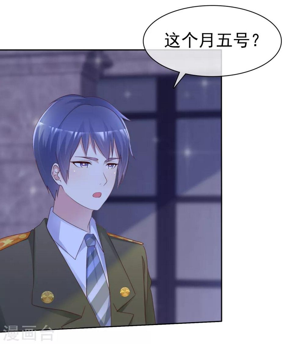 第129话 你怎么这样啊20