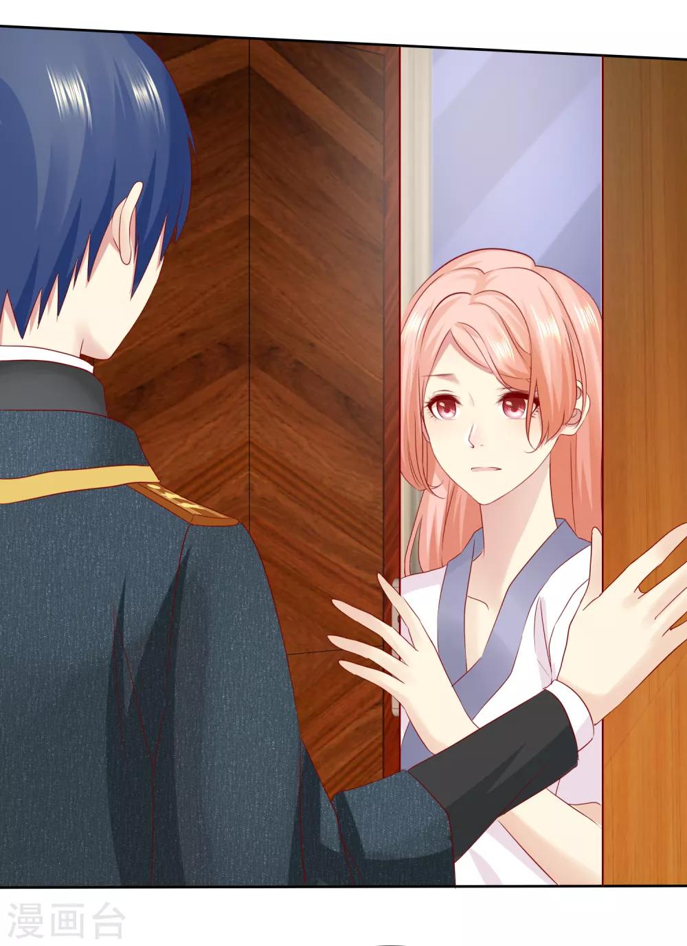 第99话 老……老婆？10
