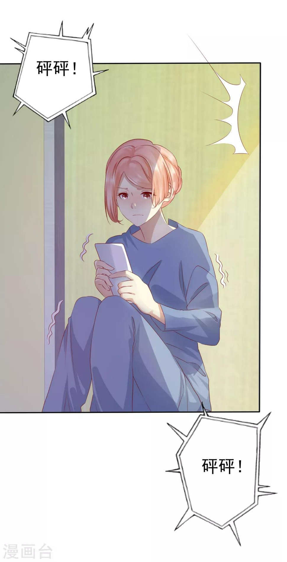 第115话 我会帮你的8