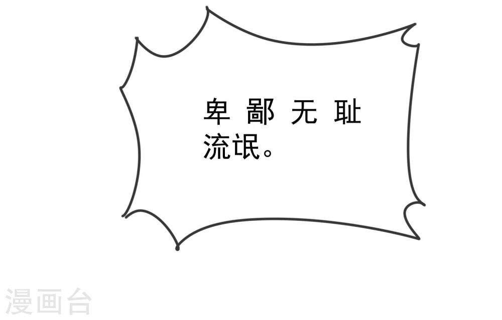 第5话 喝不了就别勉强5