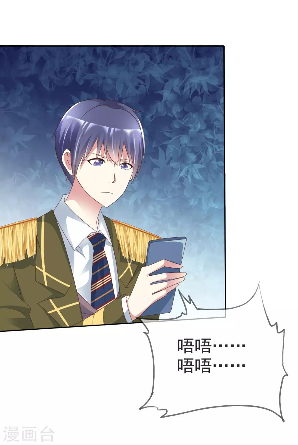 第167话 杨阳被绑架了？27