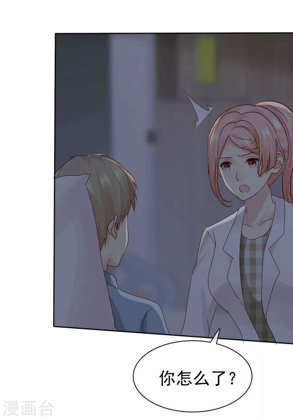 第113话 单一瓶的青霉素22