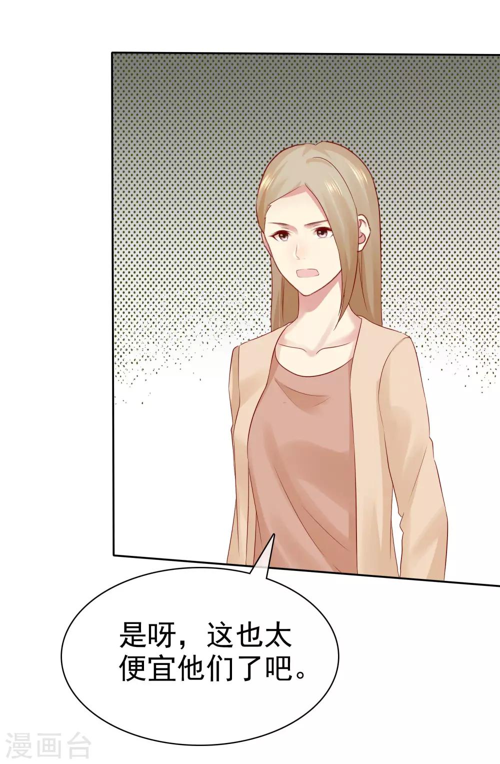 第95话 可是我喜欢杨阳5