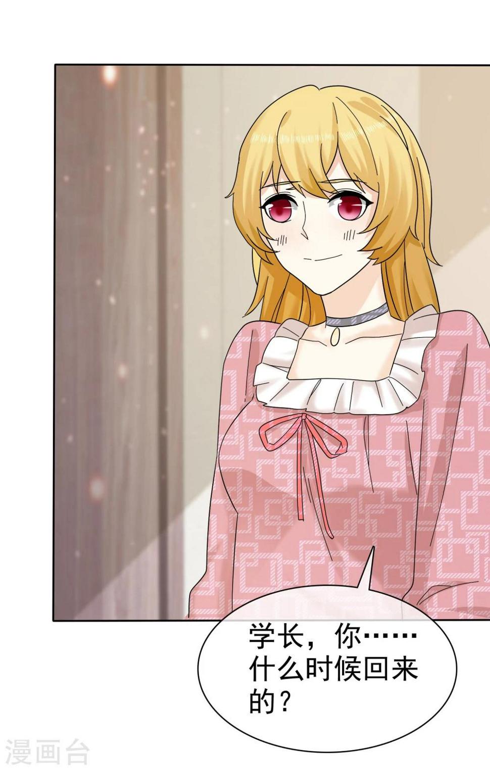 第63话 吊打绿茶婊34