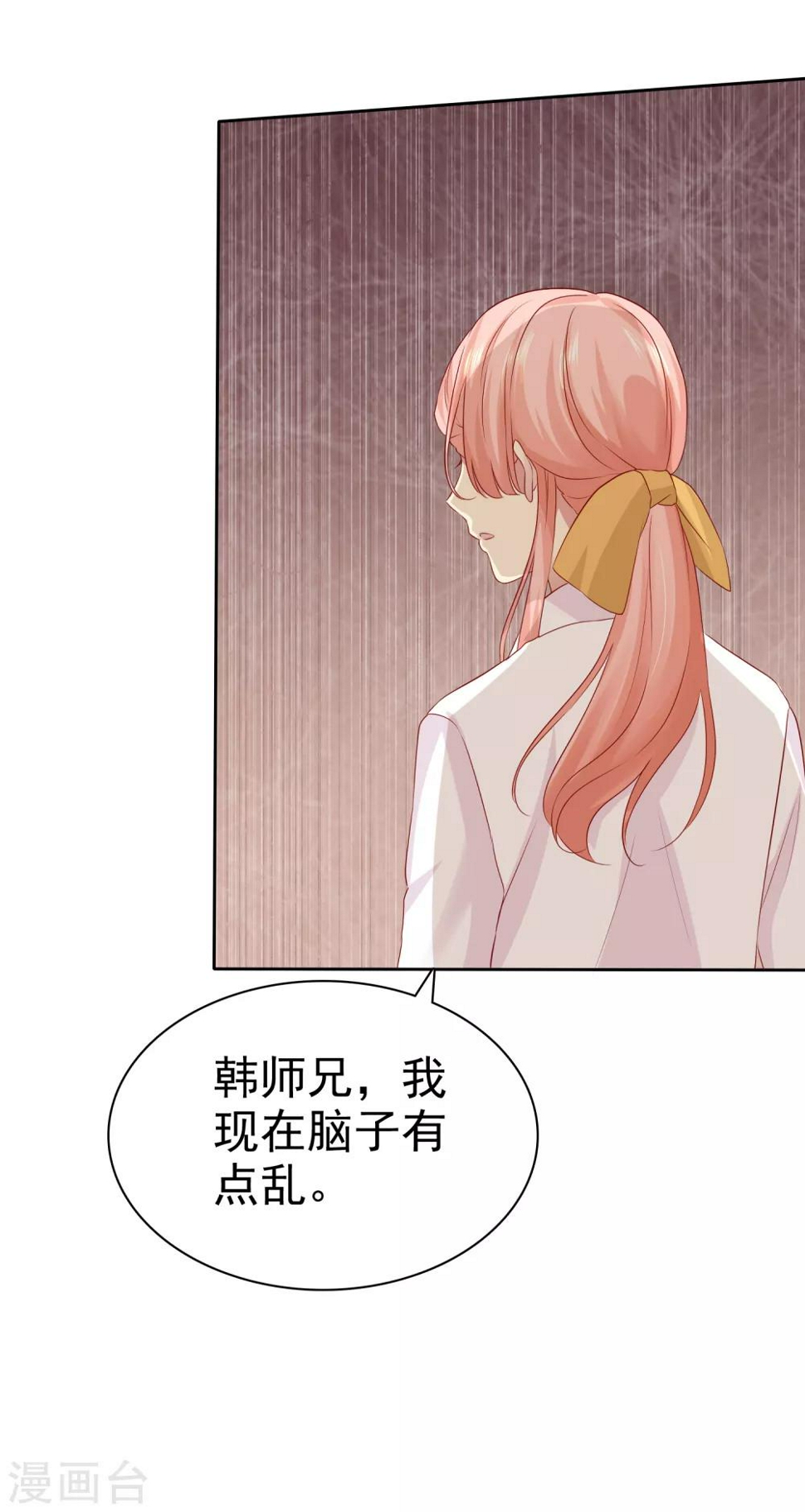第101话 我只把你当师兄看20