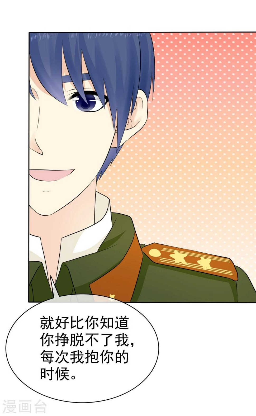 第37话 离别9