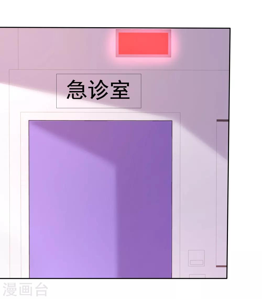 第114话 你害死了我儿子6