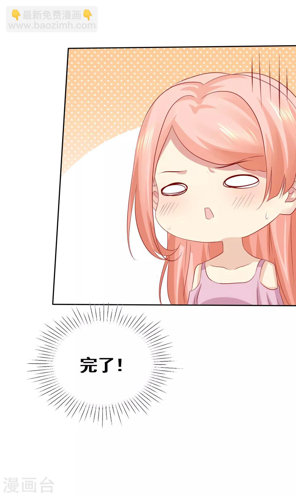 第103话 你看清楚7