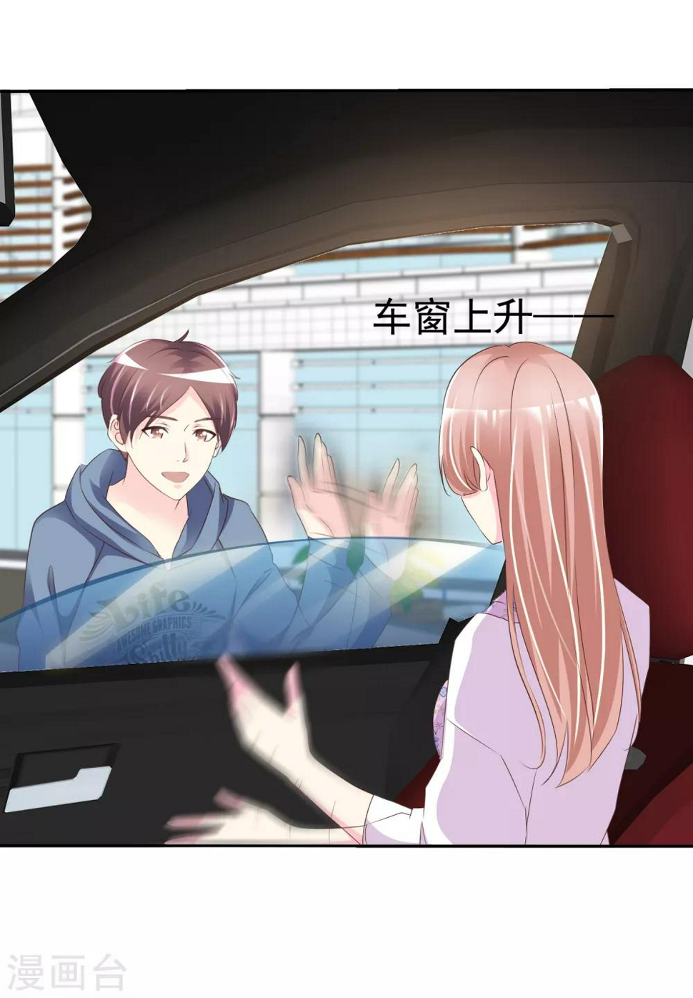 第122话 会不会是我叔叔一家？16
