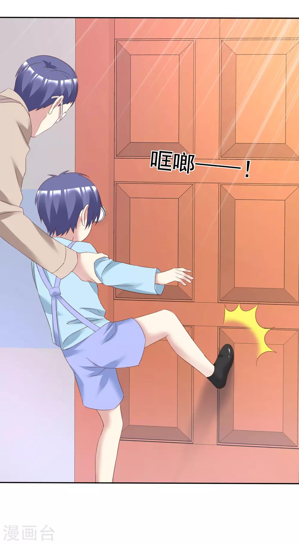 第171话 可以和他走一辈子5