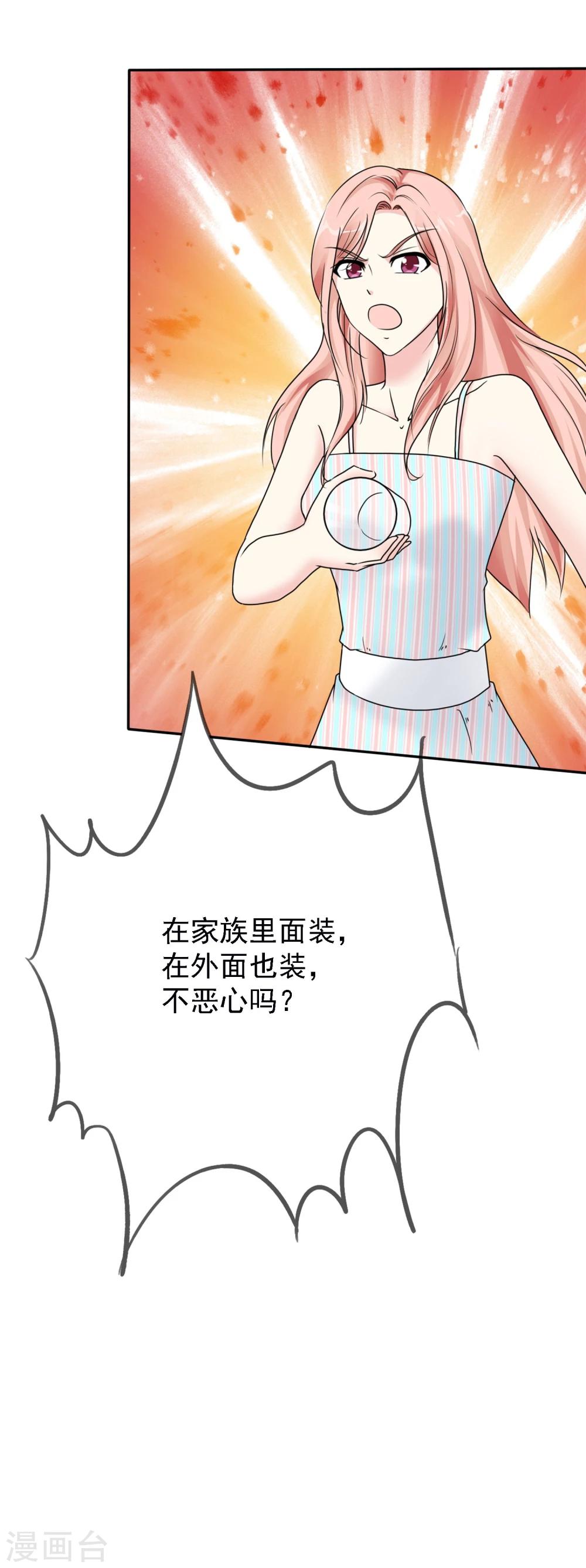 预告7