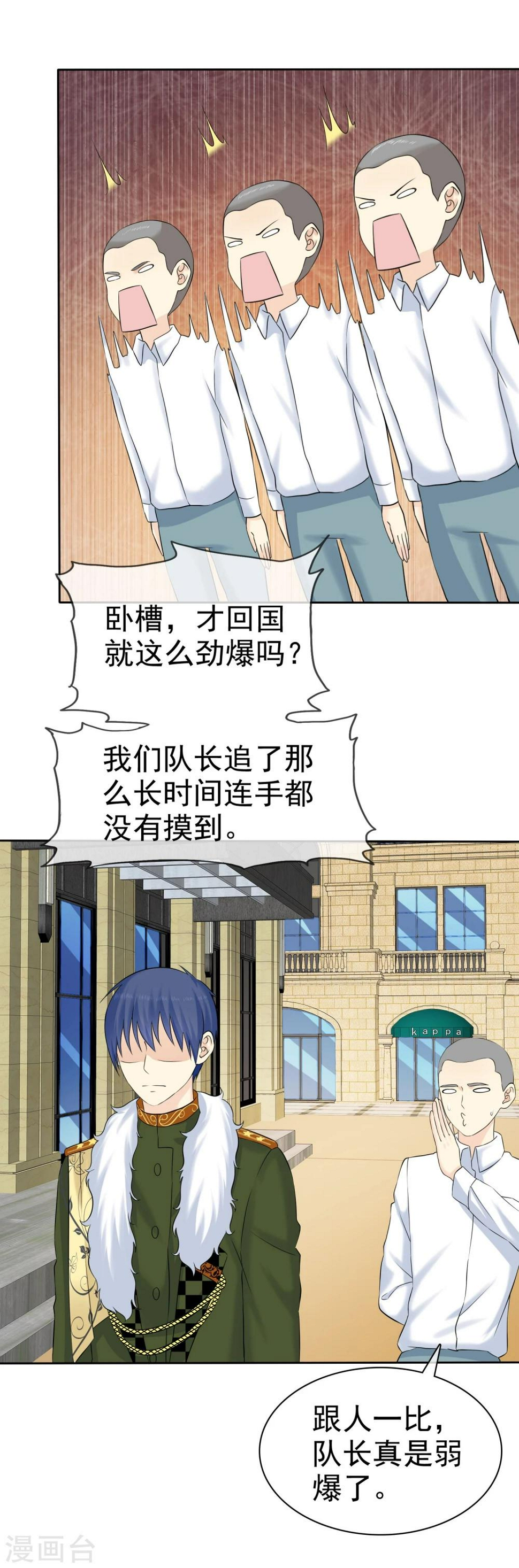 第61话 追妻火葬场9