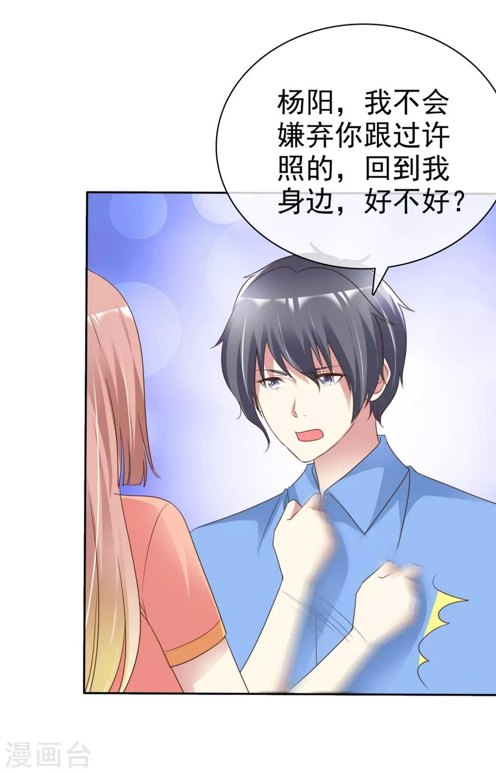 第168话 能接受自己被绿吗32
