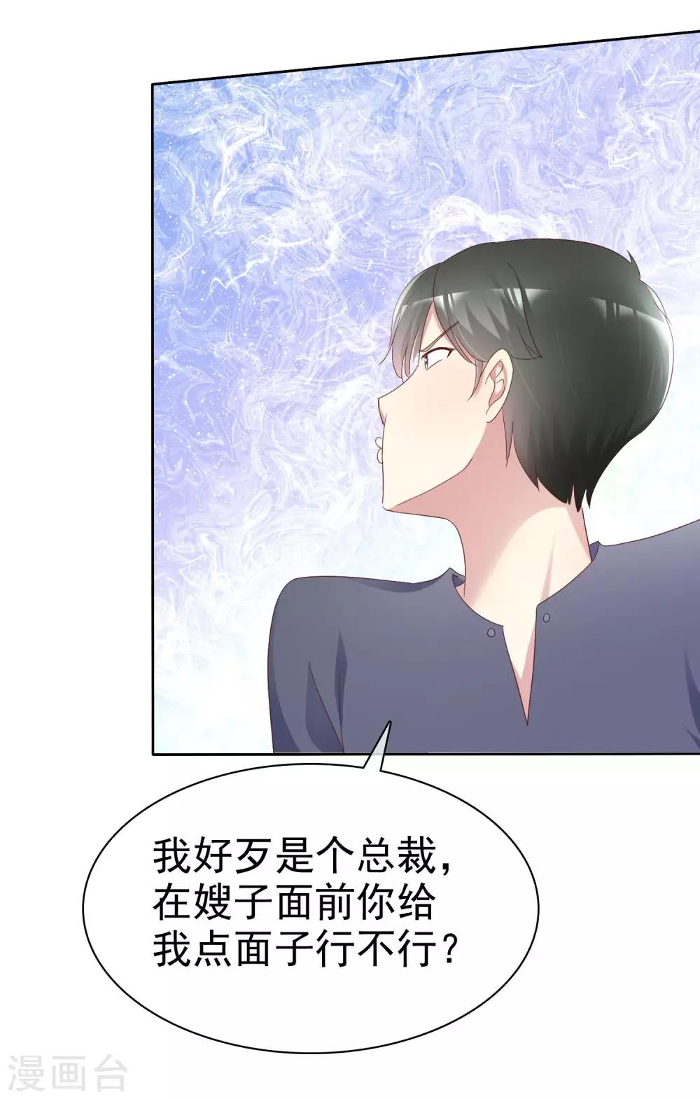 第124话 重色轻友5