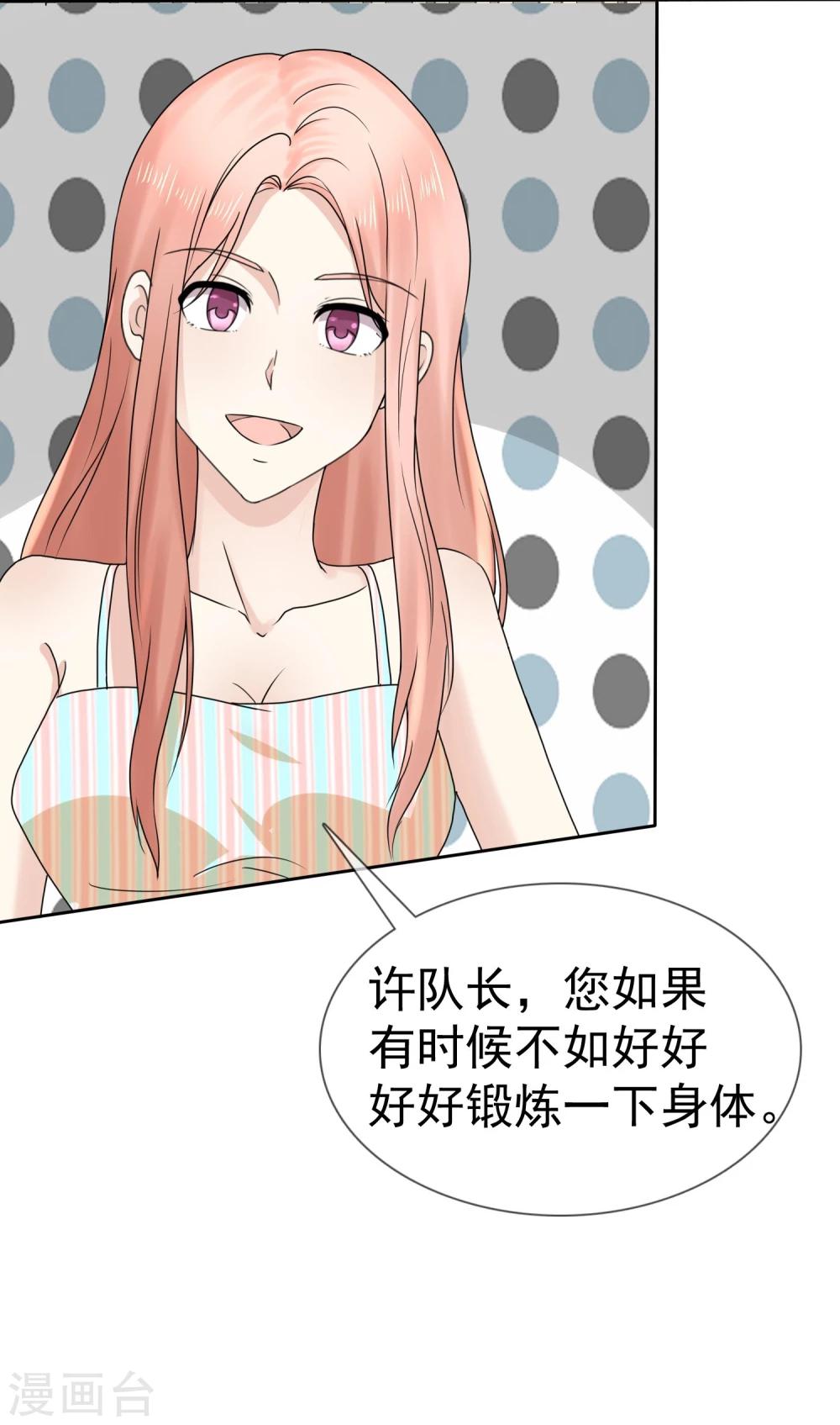 第4话 人工呼吸应该这样做6