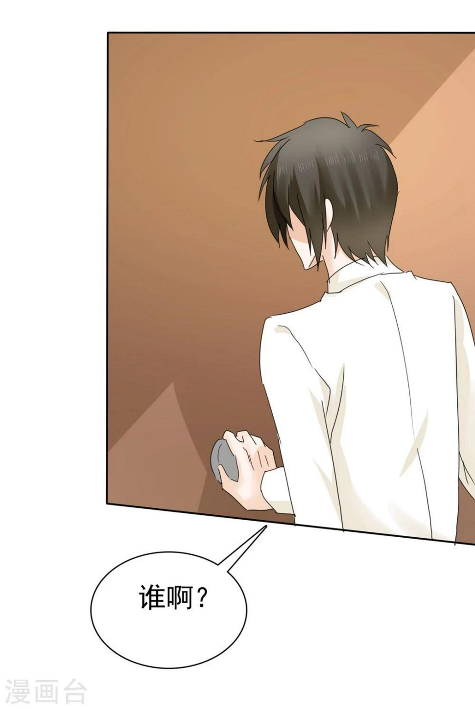 第12话 难受，我热……22