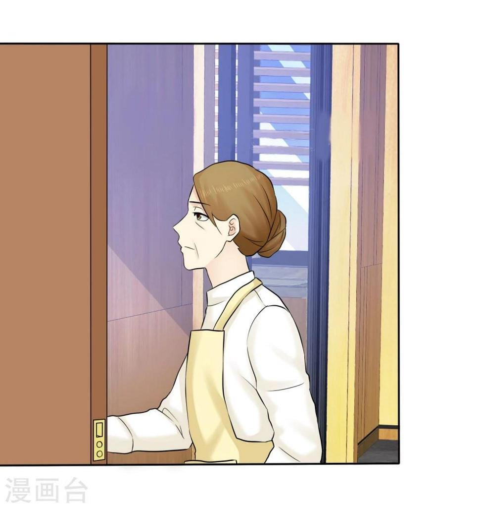 第47话 你魅力不行啊6