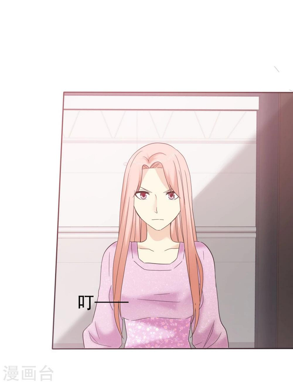 第49话 护花使者19