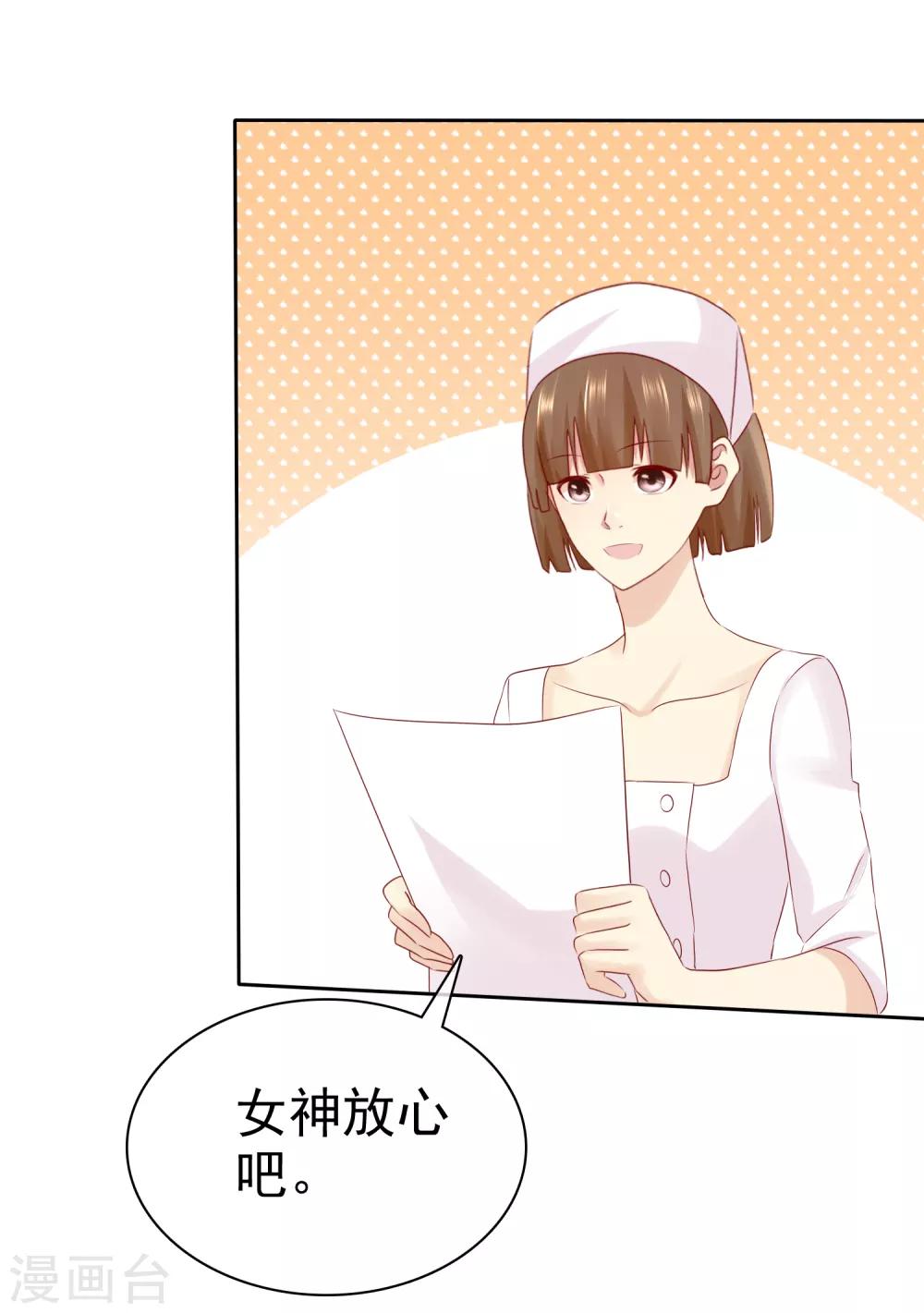 第112话 我们合作10