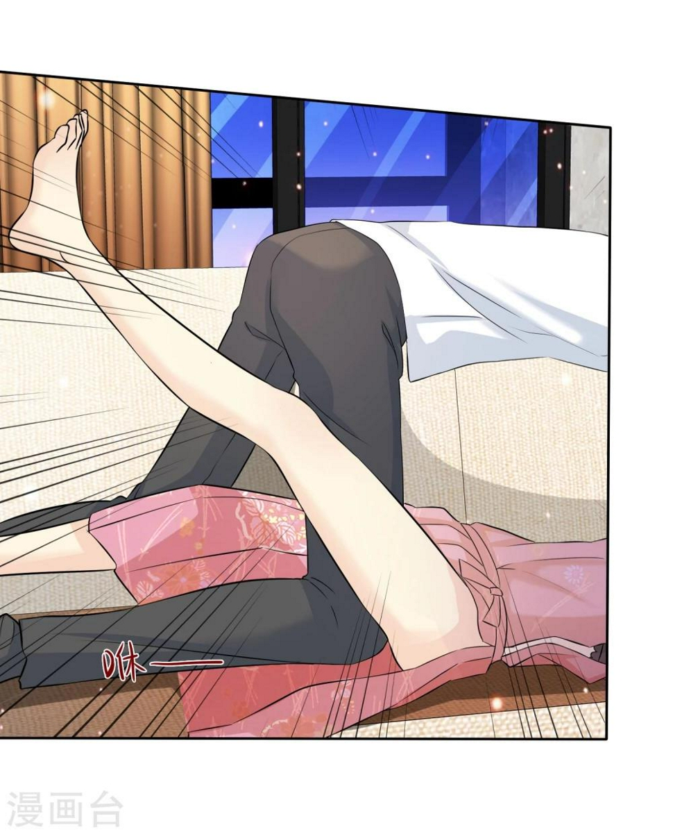 第69话 我会对你负责的18