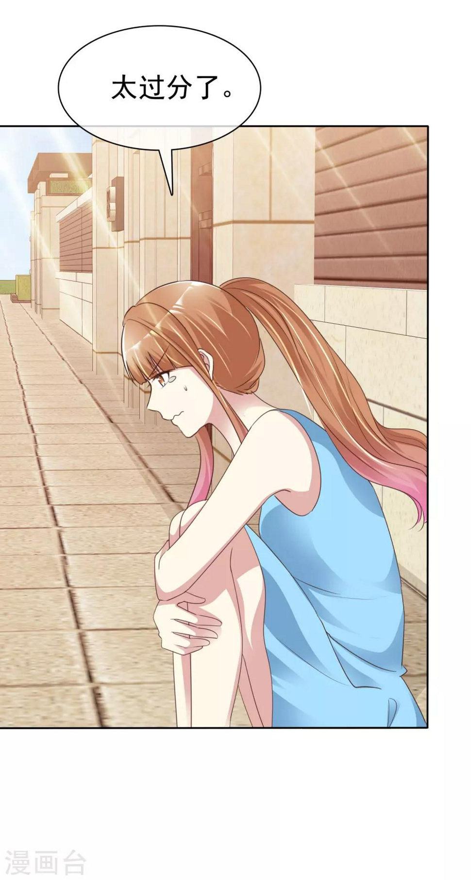 第157话 走进来的18