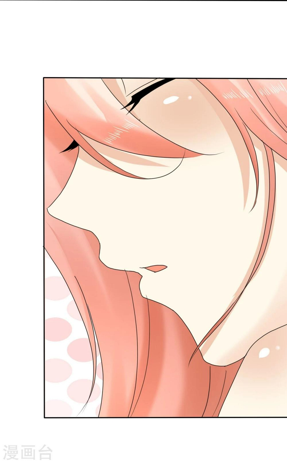 第14话 我被那啥了吗？15