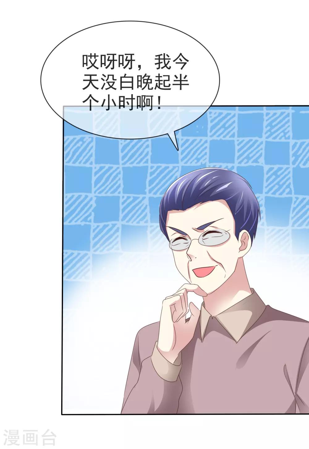 第164话 我求婚我是不认的8