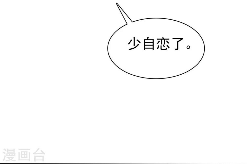 第21话 挺有感觉25