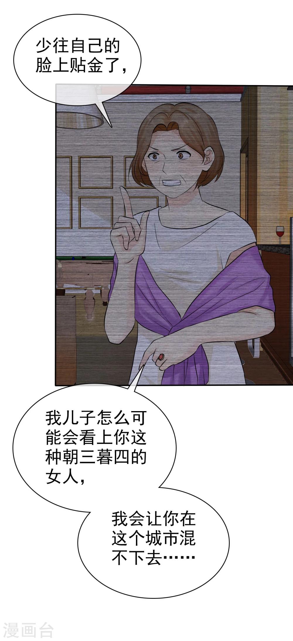 第27话 喜欢什么礼物5