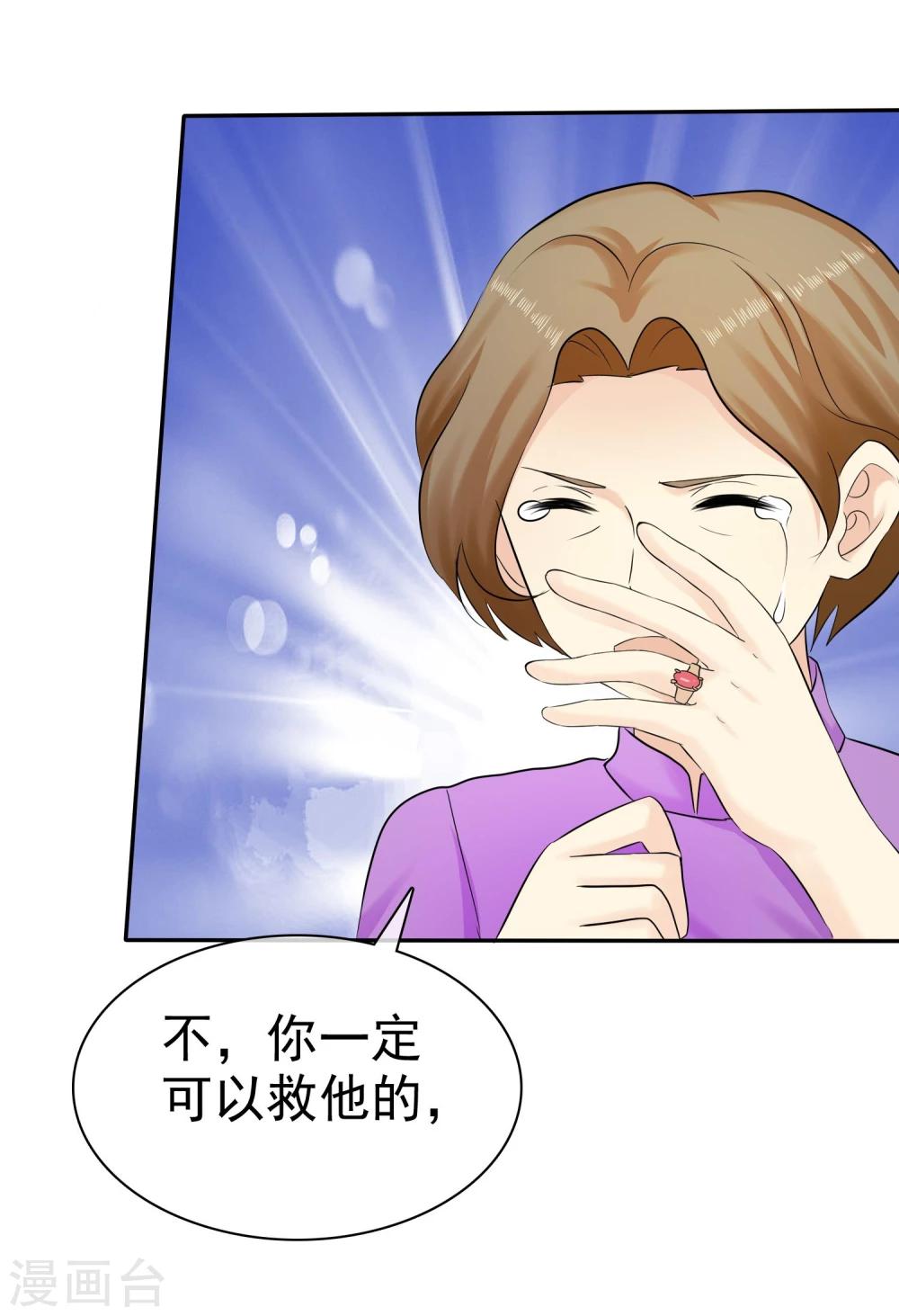 第27话 喜欢什么礼物13