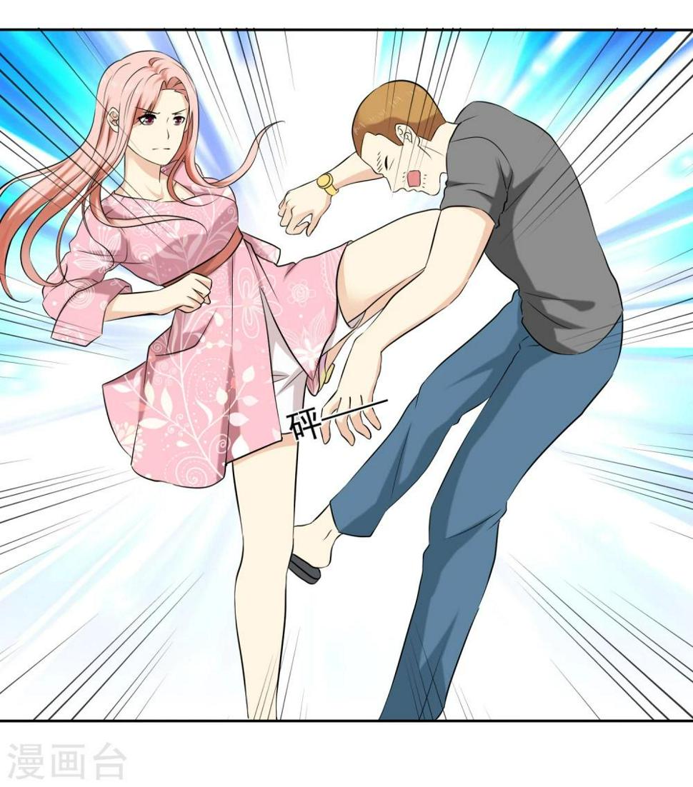第58话 这女人是土匪吧！25