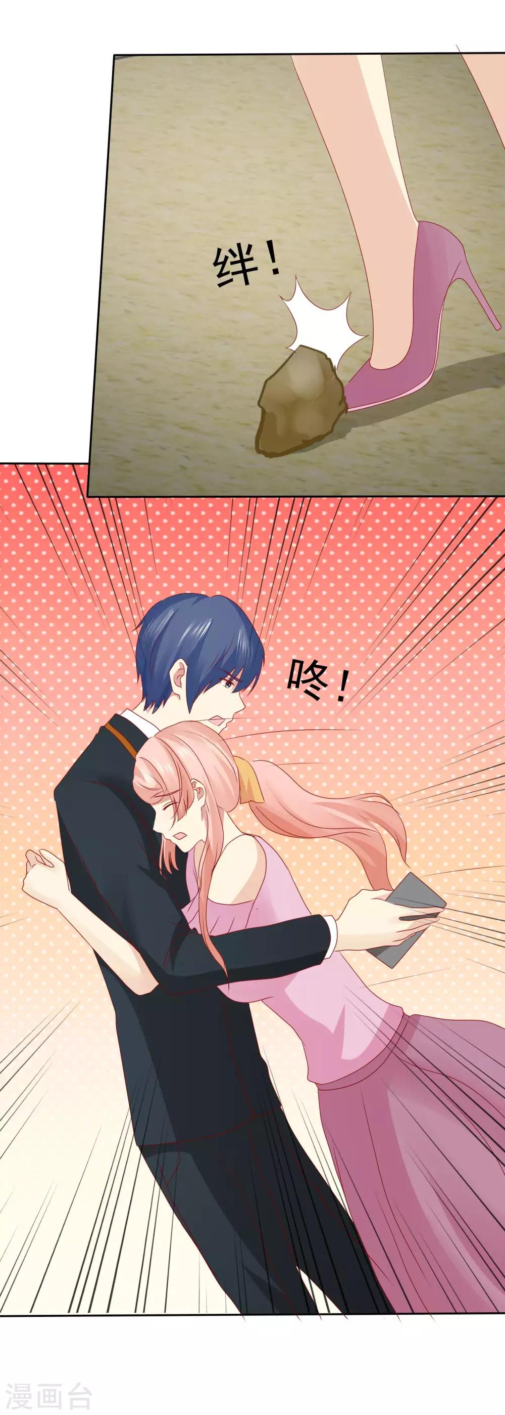 第102话 你要当我女朋友吗？31