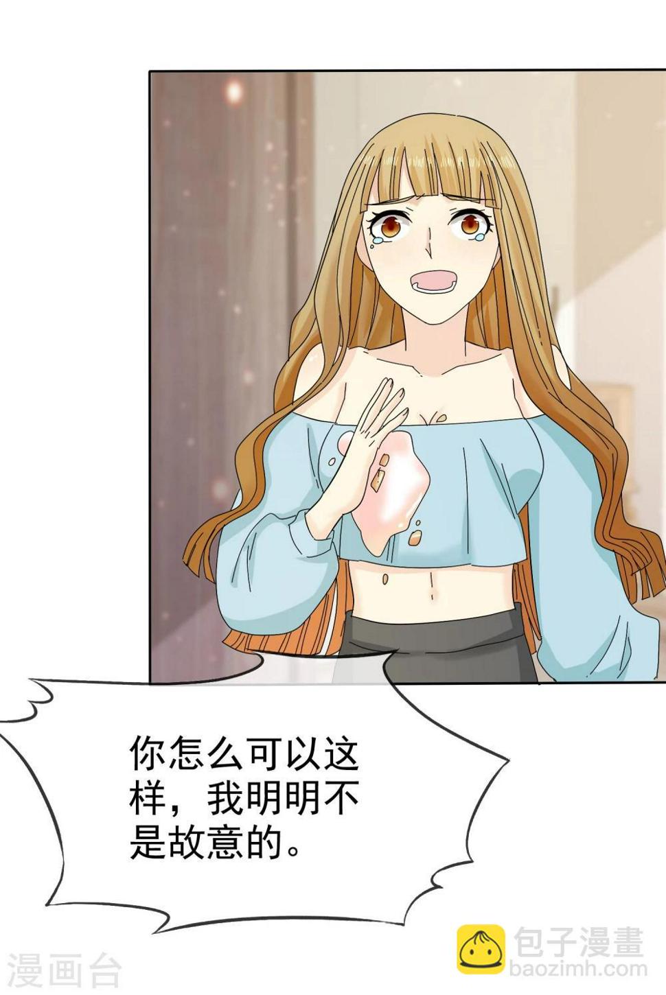 第63话 吊打绿茶婊28