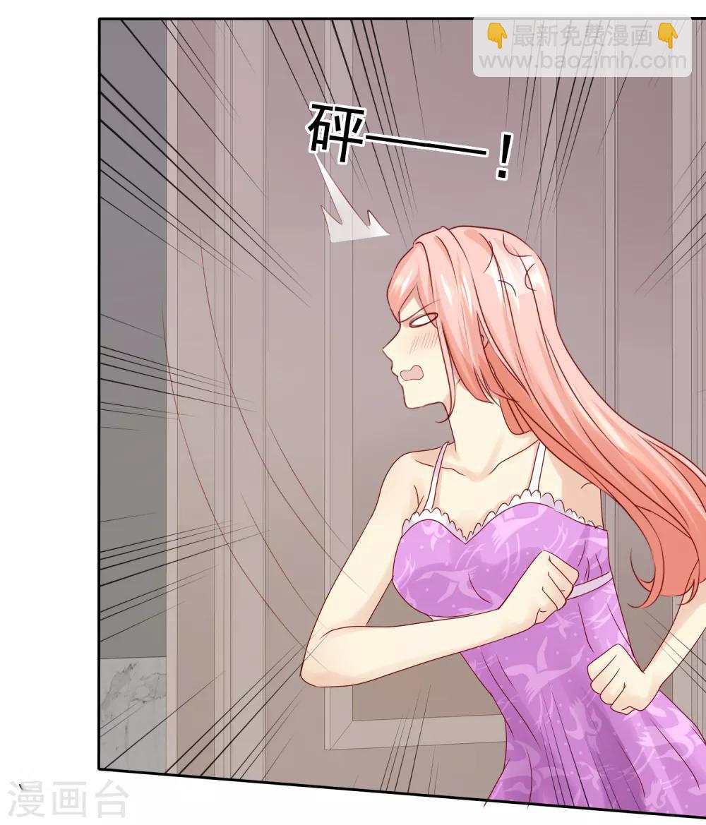 第110话 这个流氓！33