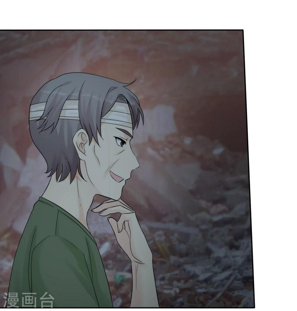 第42话 敢动爷爷的女人4