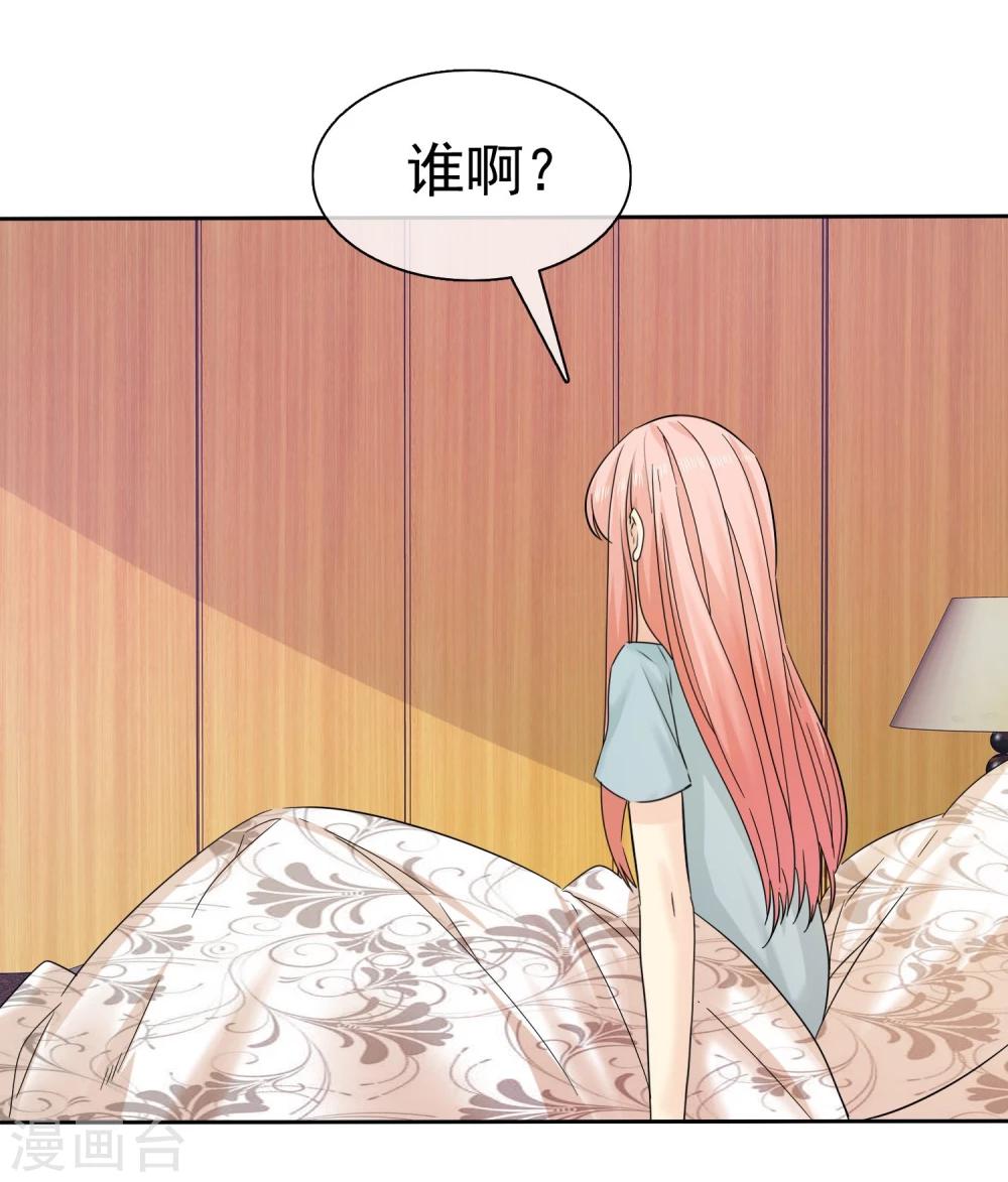 第52话 借你卫生间用用5