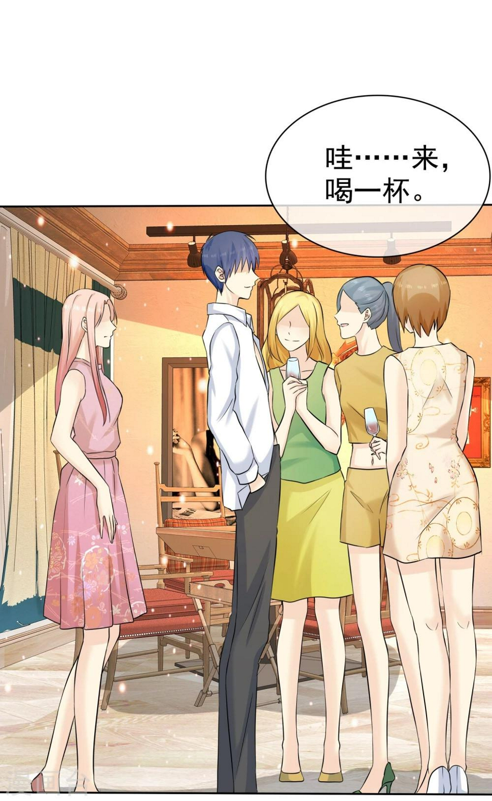 第67话 脱衣服的许队13