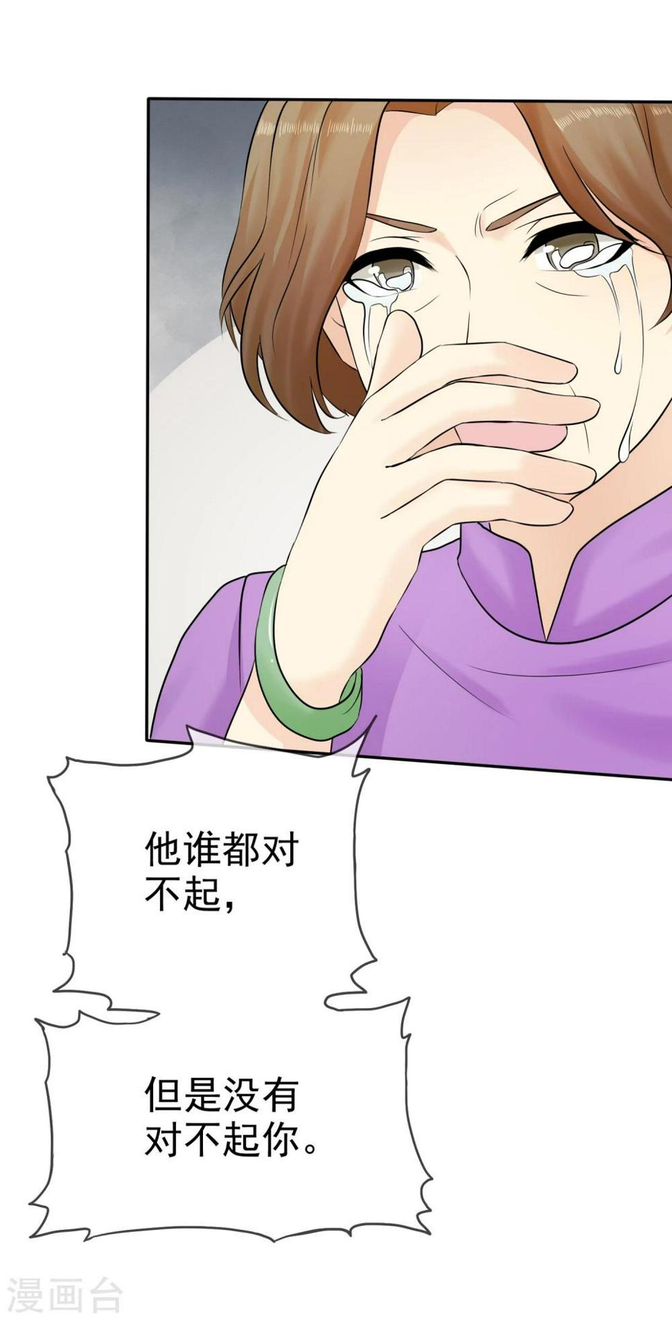 第27话 喜欢什么礼物27