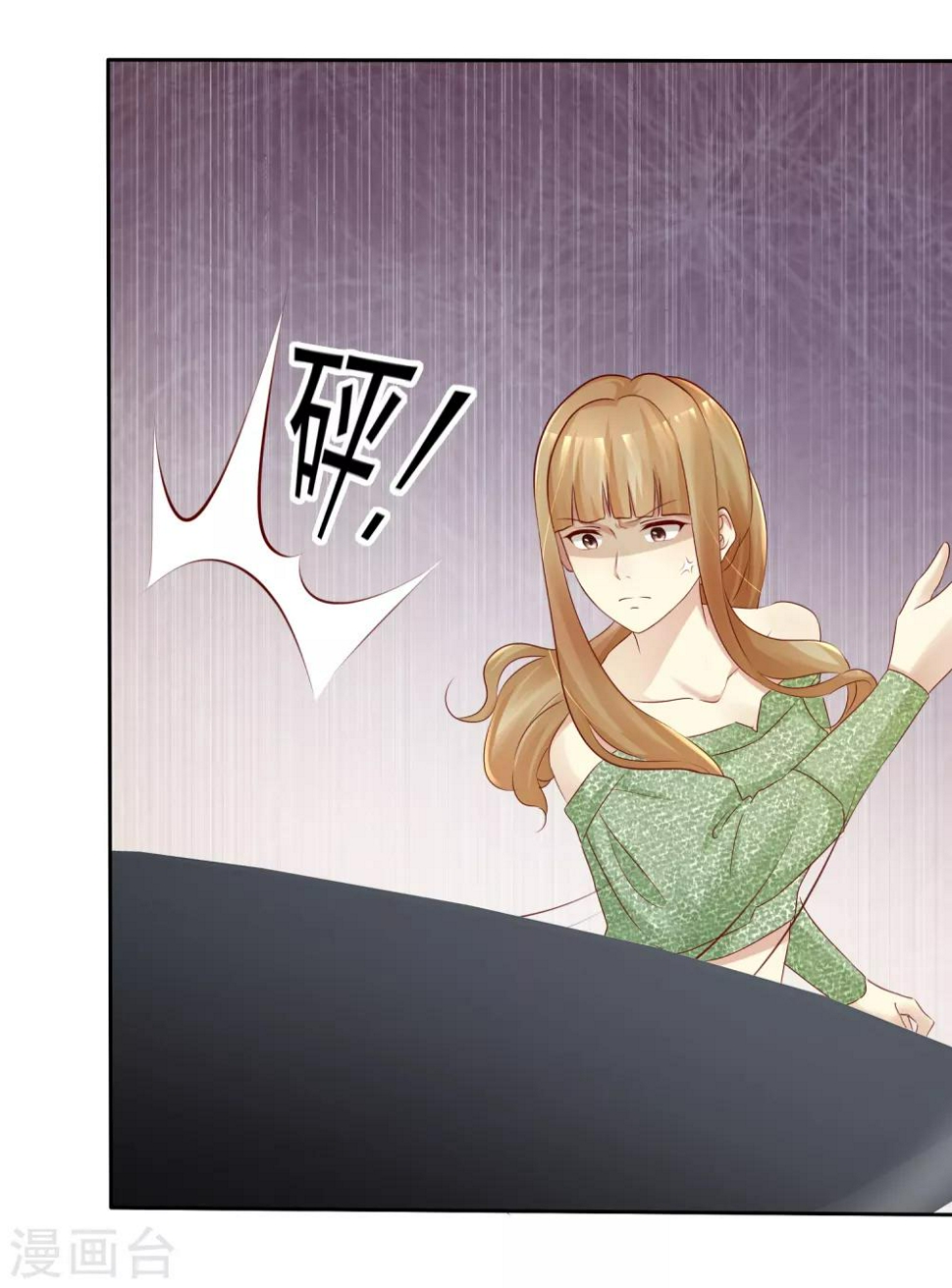 第117话 把这个吻还回来24