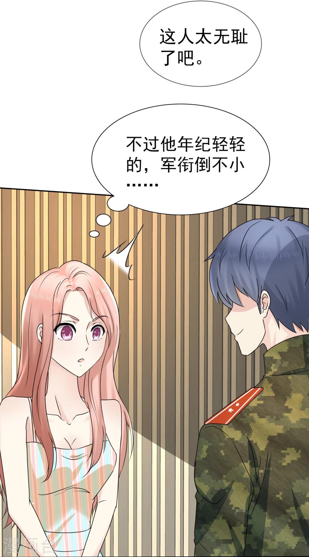 第4话 人工呼吸应该这样做5