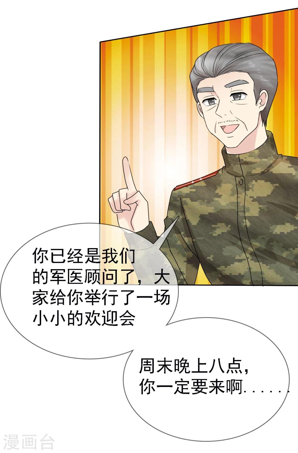 第5话 喝不了就别勉强15